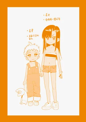 第249页图