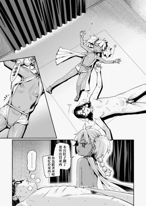 第43页图