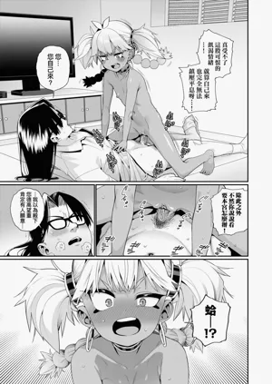 第61页图