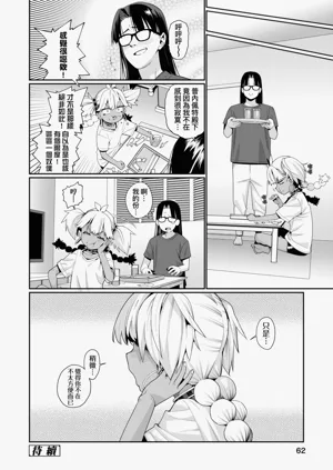 第66页图