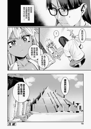 第82页图