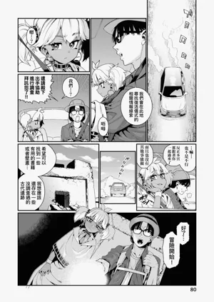 第84页图