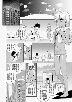 第86页图