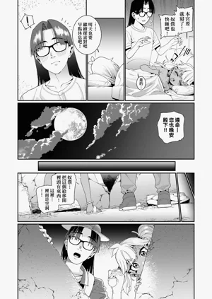 第88页图