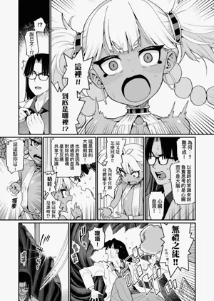第9页图