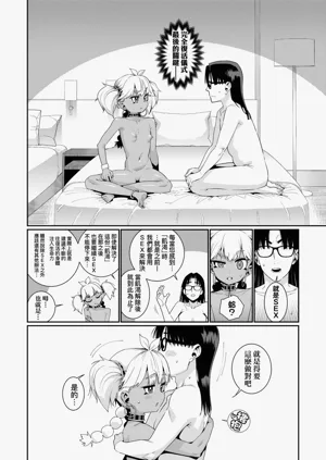 第90页图