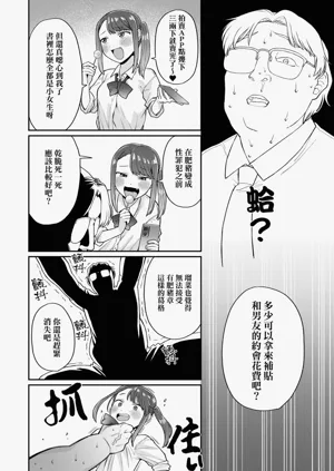 第132頁圖