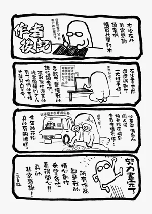 第209頁圖