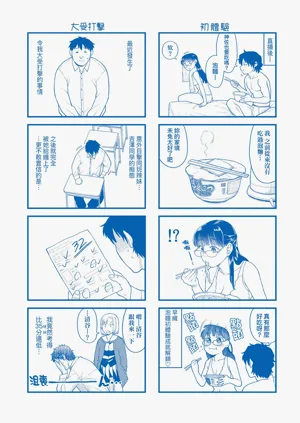 第213頁圖