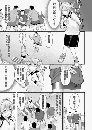 第99頁圖