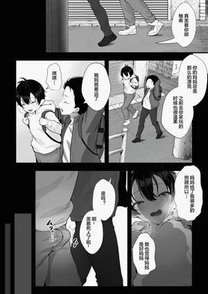第9页图