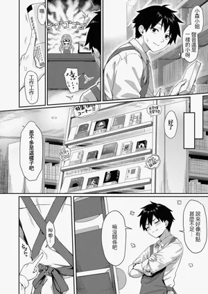 第3頁圖