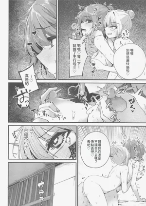 第17頁圖
