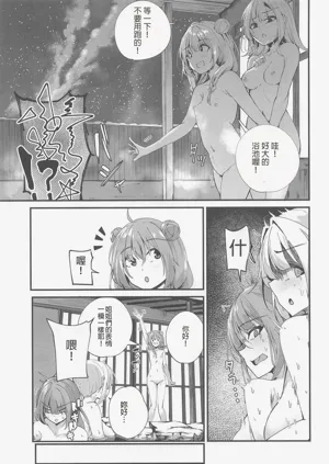 第18頁圖