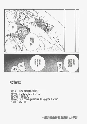 第25頁圖