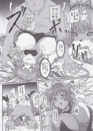 第14頁圖