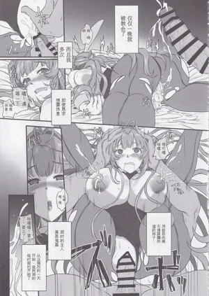 第18頁圖