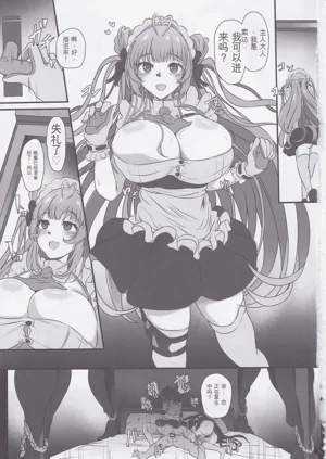 第2頁圖