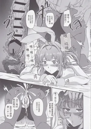 第28頁圖