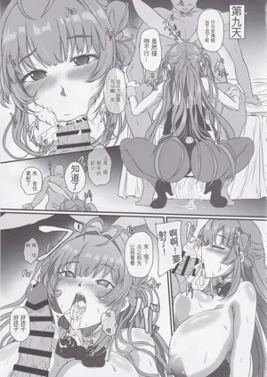 第30頁圖
