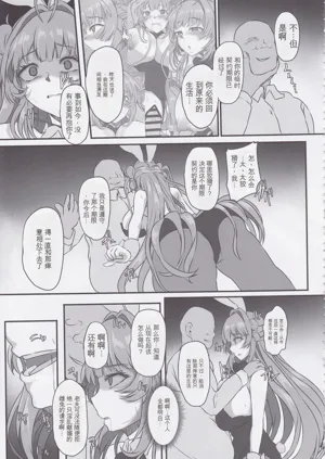 第44頁圖