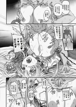 第20頁圖