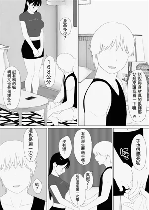 第11頁圖