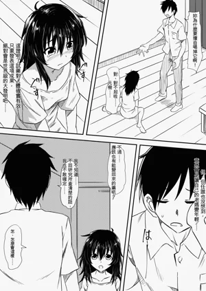 第12页图