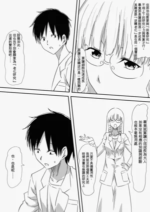 第19页图
