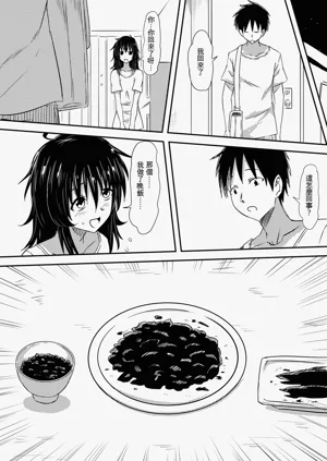 第20页图