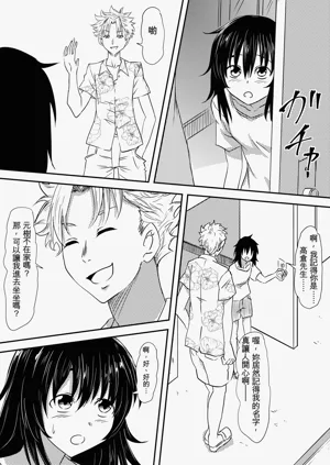 第23页图