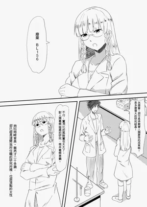 第3页图