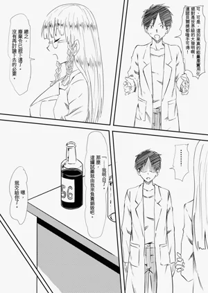 第4页图