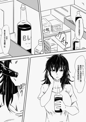 第7页图