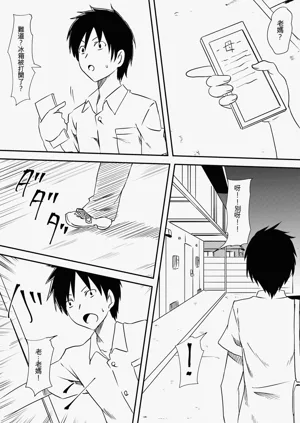 第9页图
