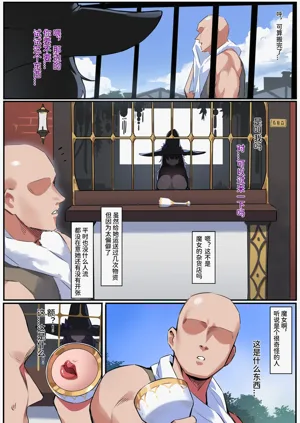 第3页图