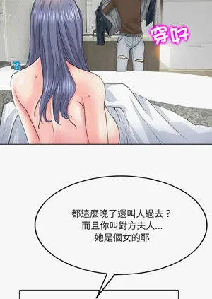 第149页图