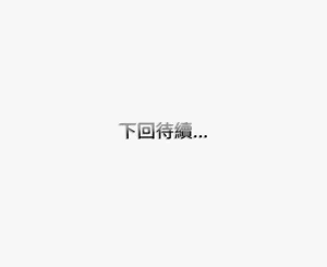 第163页图