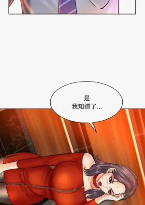 第227页图
