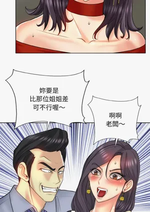 第233页图