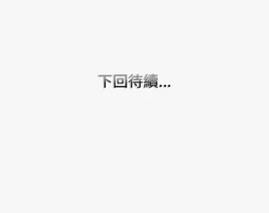 第259页图