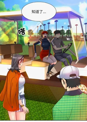第267页图