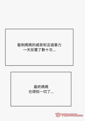 第283页图