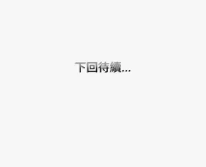 第293页图