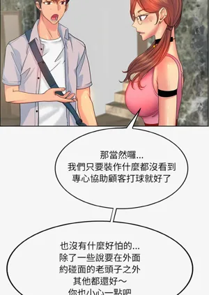 第36页图