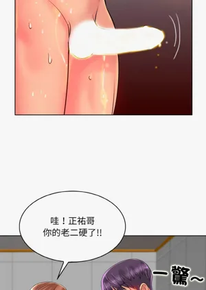 第434页图