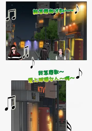 第510页图