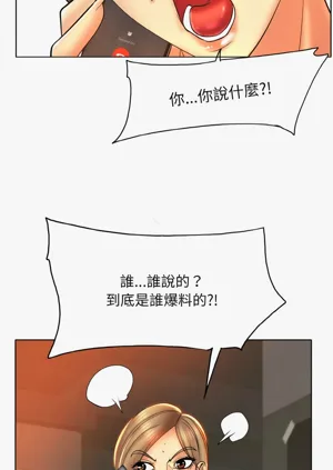 第538页图