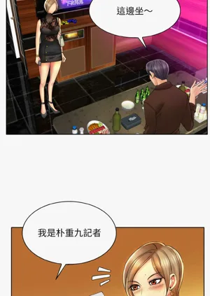 第545页图