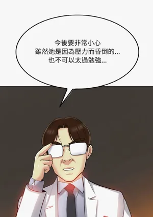 第588页图